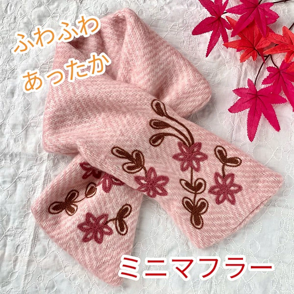 ミニマフラー アリ刺繍 花柄 斜めカット インド製  ピンク 15cm×90cm